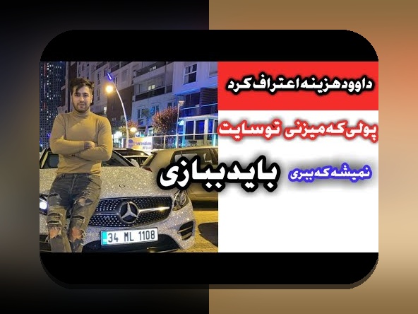 آشنایی با سیب بت نود: راهنمای جامع برای کاربران سایت شرط بندی ایرانی