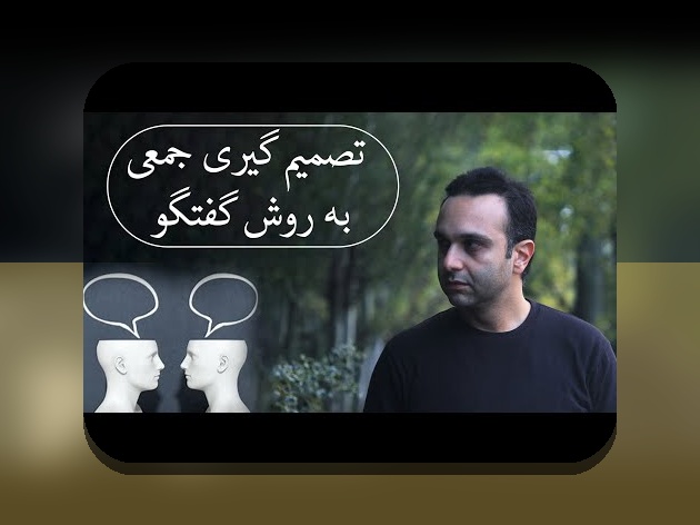 کشف راز قانون ۲۴ساعته تصمیم‌گیری مالی: چگونه می‌تواند سبک زندگی و مدیریت مالی شما را تغییر دهد؟