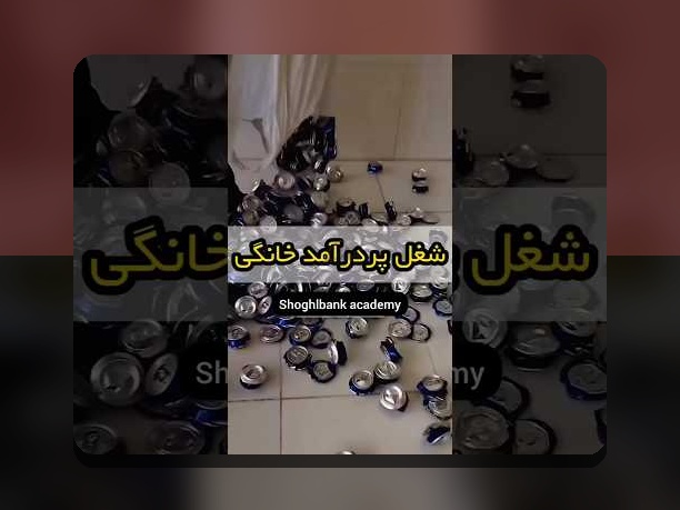 بودجه‌بندی کسب‌وکار کوچک در ایران: راهنمای عملی برای مدیریت هزینه‌ها و رشد پایدار